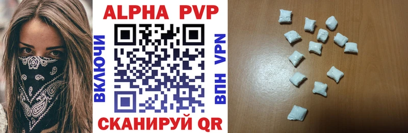 A PVP СК КРИС купить наркоту Черняховск