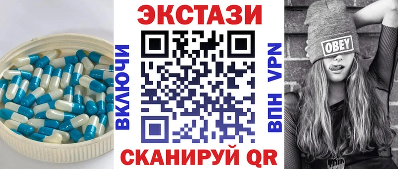 ЭКСТАЗИ XTC Черняховск