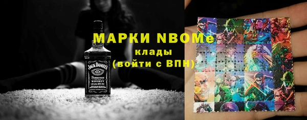 ALPHA-PVP Баксан