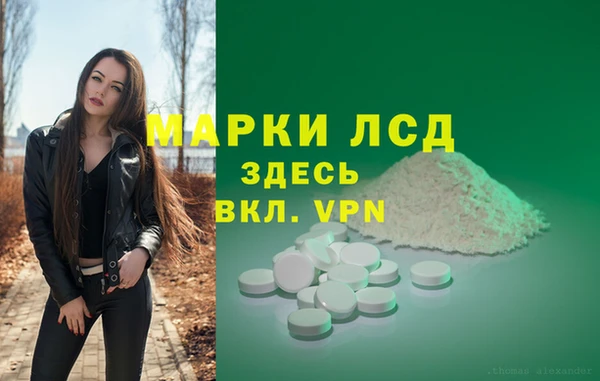 амфетамин Балабаново