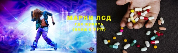 метамфетамин Балахна