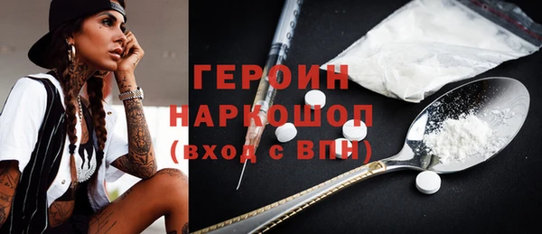 ALPHA-PVP Баксан