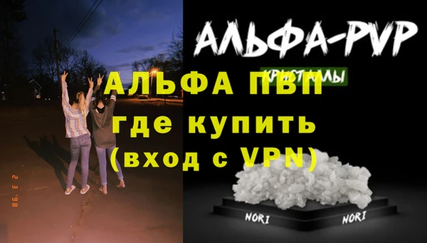 ALPHA-PVP Баксан
