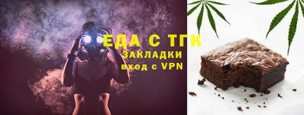 ALPHA-PVP Баксан
