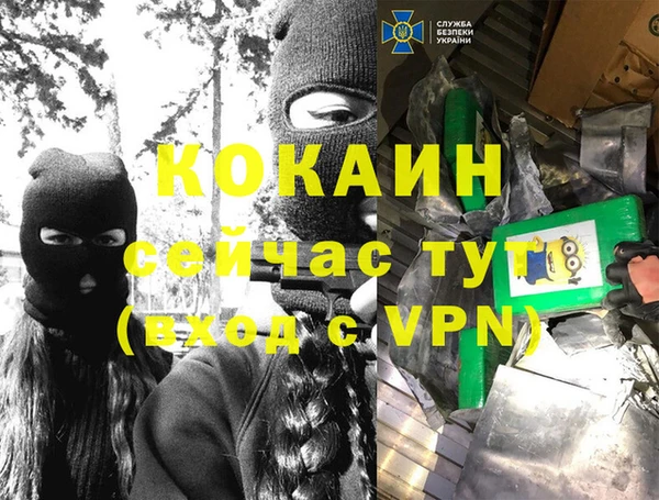 ALPHA-PVP Баксан