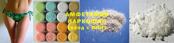 ALPHA-PVP Баксан