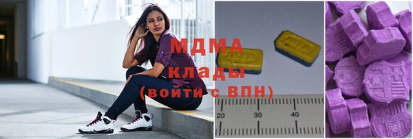 метамфетамин Балахна
