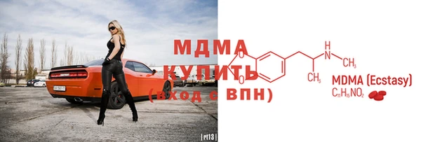 метамфетамин Балахна