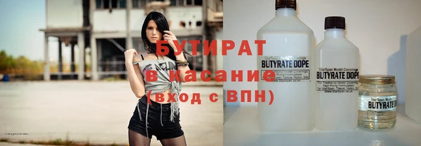ALPHA-PVP Баксан