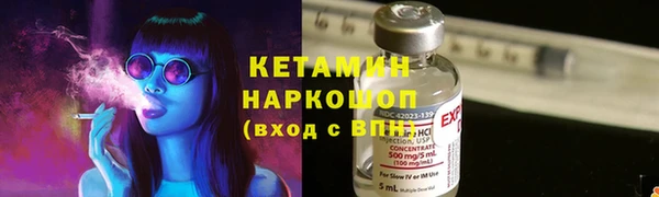 амфетамин Балабаново