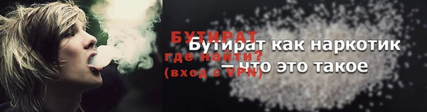 метамфетамин Балахна