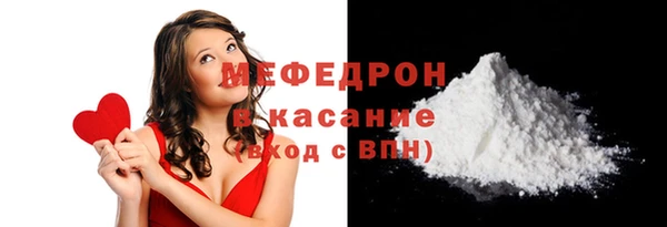 амфетамин Балабаново