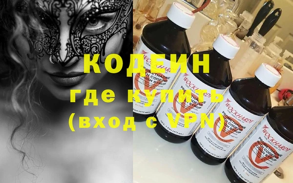 метамфетамин Балахна