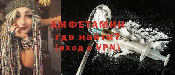 амфетамин Балабаново