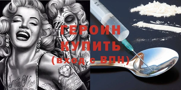 амфетамин Балабаново