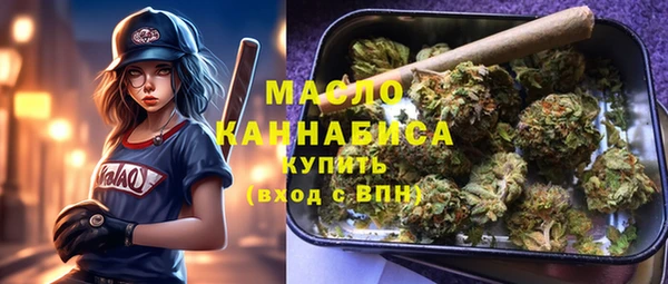 амфетамин Балабаново