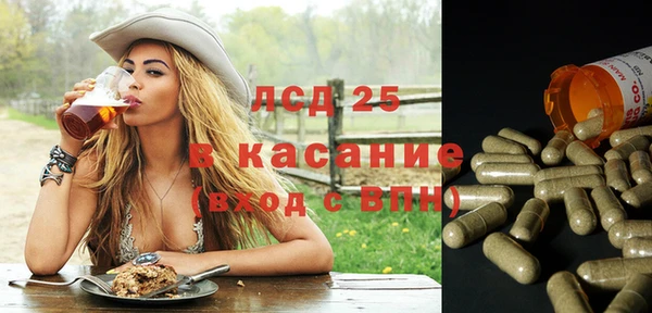 ALPHA-PVP Баксан