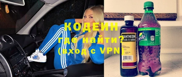 амфетамин Балабаново