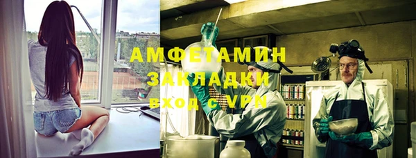 ALPHA-PVP Баксан