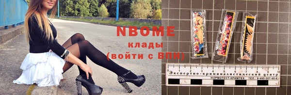 амфетамин Балабаново