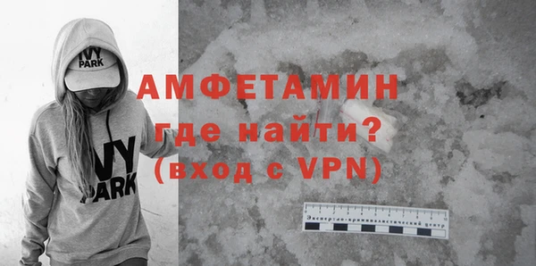 ALPHA-PVP Баксан