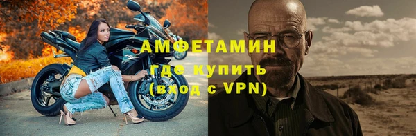 амфетамин Балабаново