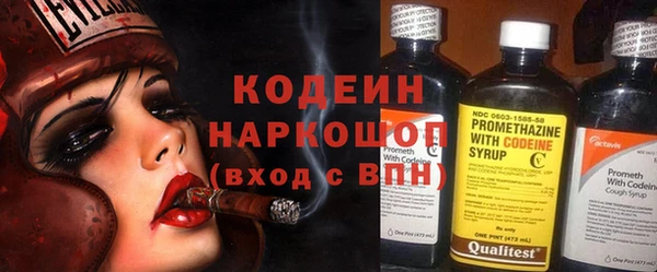 метамфетамин Балахна