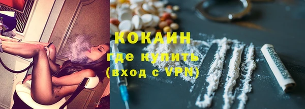 метамфетамин Балахна