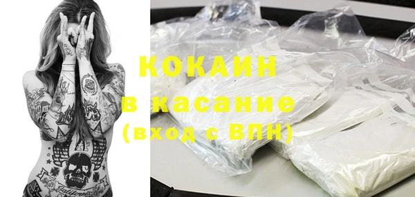 ALPHA-PVP Баксан
