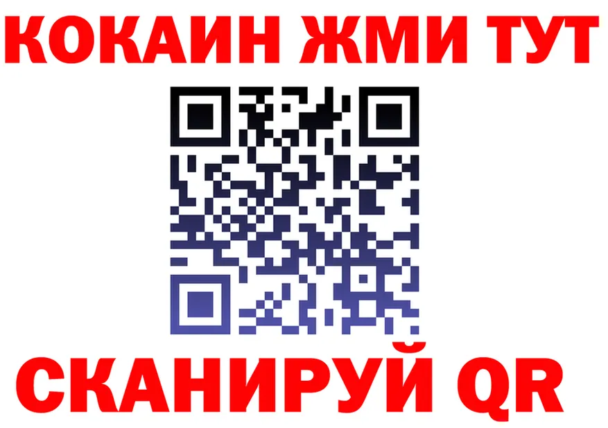 АМФ Розовый ССЫЛКА площадка MEGA Черняховск