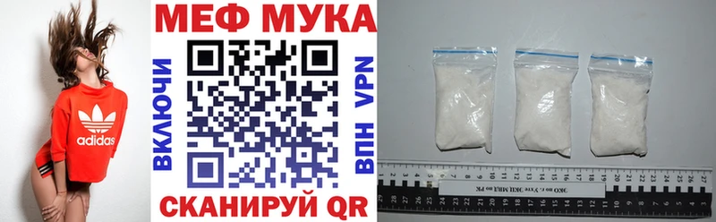 наркотики  Черняховск  mega ссылка  Меф кристаллы 