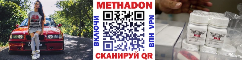 Метадон мёд хочу наркоту Черняховск