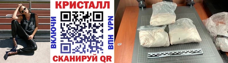 МЕТАМФЕТАМИН винт Черняховск