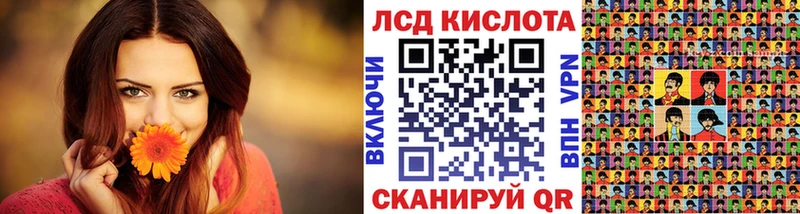 Наркотические марки 1500мкг  купить   Черняховск 