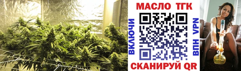 ТГК вейп  Черняховск 